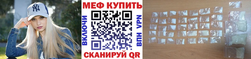 Хочу наркоту Орёл КОКАИН Мефедрон Alpha PVP МАРИХУАНА