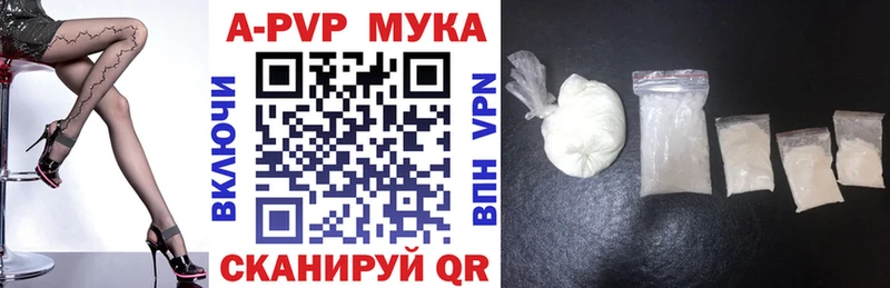 Alpha PVP СК КРИС  OMG ссылка  Орёл 