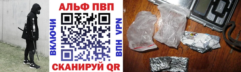 Alpha PVP VHQ Орёл
