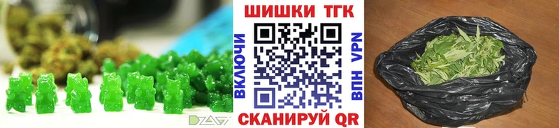 Еда ТГК марихуана  Орёл 