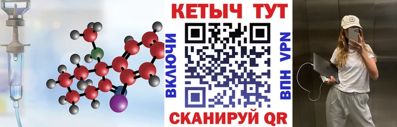 Кетамин VHQ  закладки  ОМГ ОМГ ССЫЛКА  Орёл 