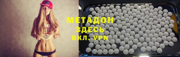 бутират Арсеньев