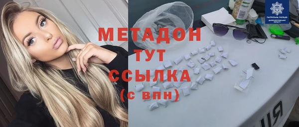 MDMA Аркадак