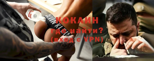 ешки Армянск