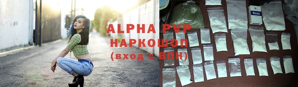 бутират Арсеньев