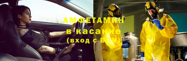 бутират Арсеньев