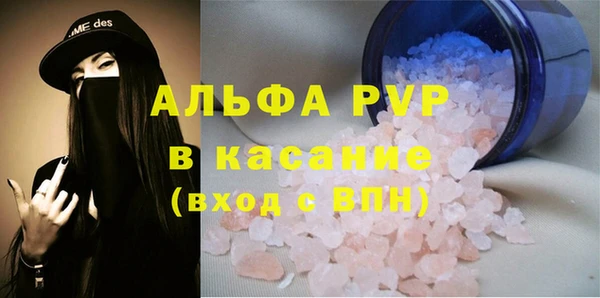 бутират Арсеньев