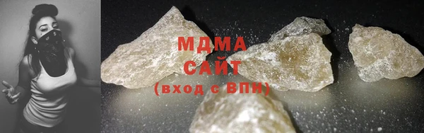 MDMA Аркадак