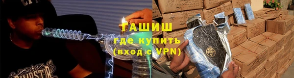ешки Армянск