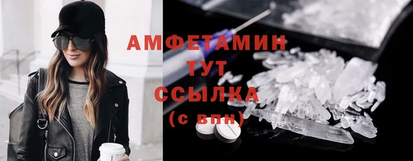 бутират Арсеньев
