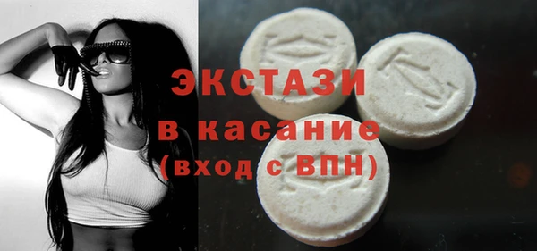 бутират Арсеньев