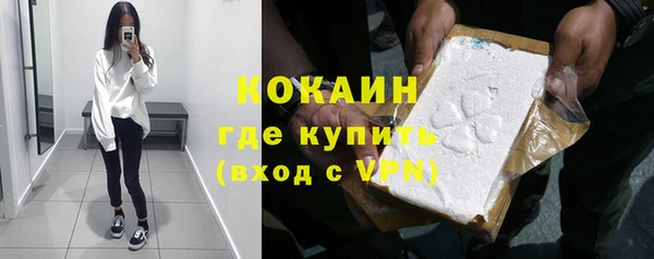 бутират Арсеньев