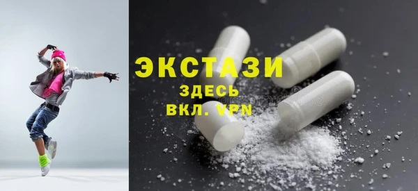 ешки Армянск
