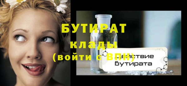 MDMA Аркадак