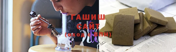 MDMA Аркадак