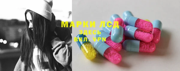 бутират Арсеньев