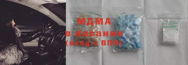 MDMA Аркадак