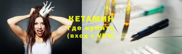 ешки Армянск