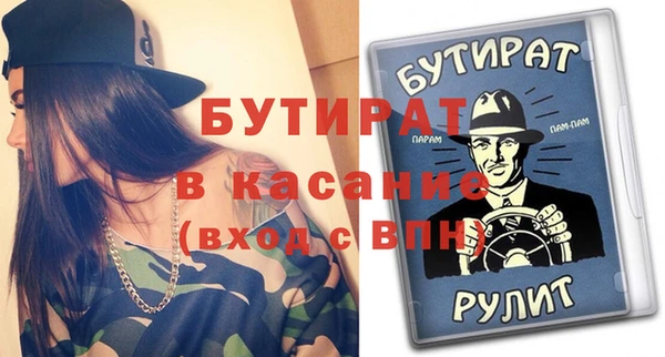 ешки Армянск