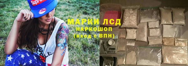 бутират Арсеньев