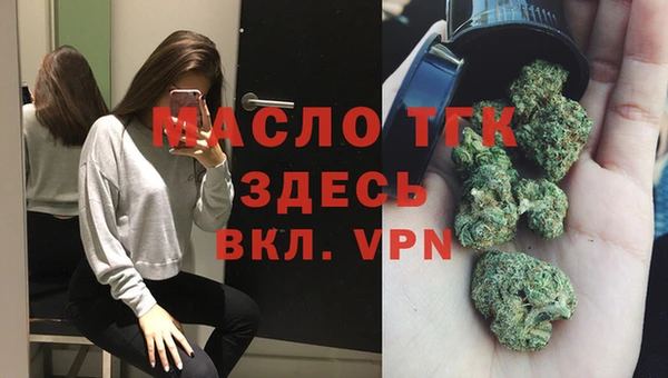MDMA Аркадак