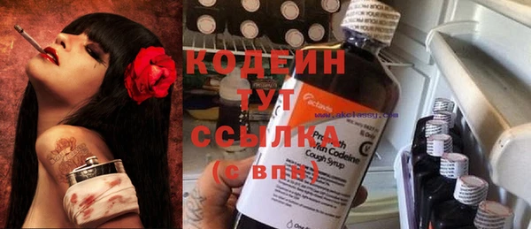 ешки Армянск