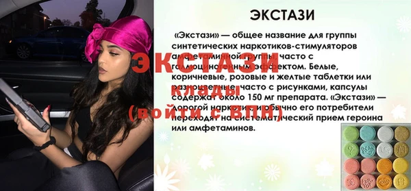 бутират Арсеньев