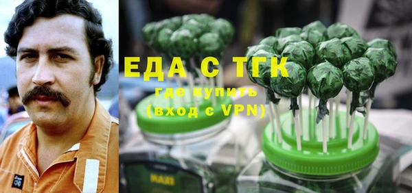 ешки Армянск