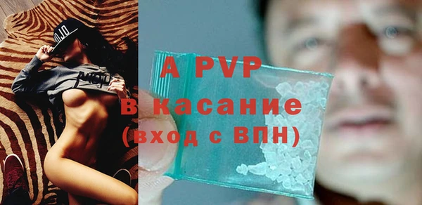 бутират Арсеньев