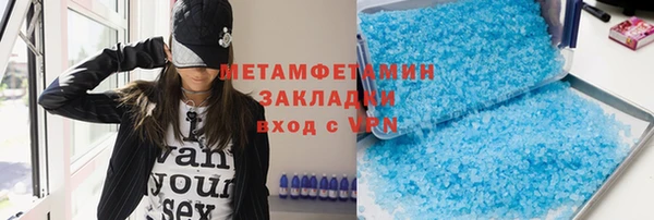 бутират Арсеньев