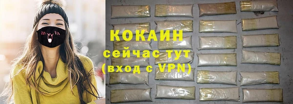 бутират Арсеньев