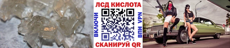 ЛСД экстази ecstasy  KRAKEN зеркало  Орёл  купить наркотики сайты 