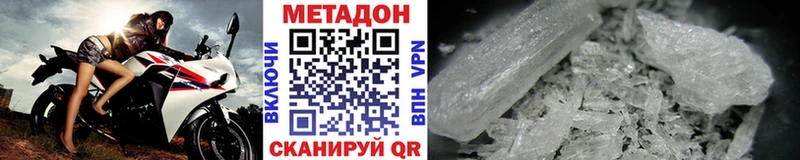 МЕТАДОН VHQ  ссылка на мегу tor  дарк нет какой сайт  Орёл 