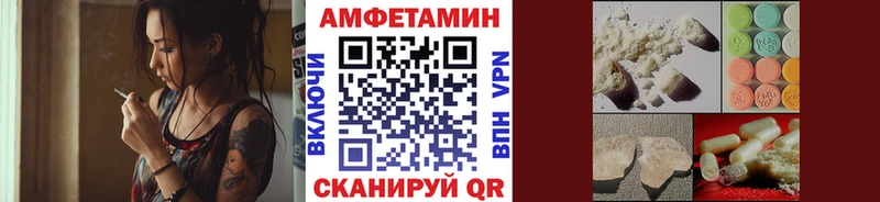 МЕТАМФЕТАМИН винт  Орёл 