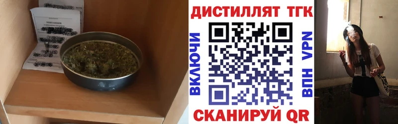 omg сайт  Орёл  Дистиллят ТГК вейп 